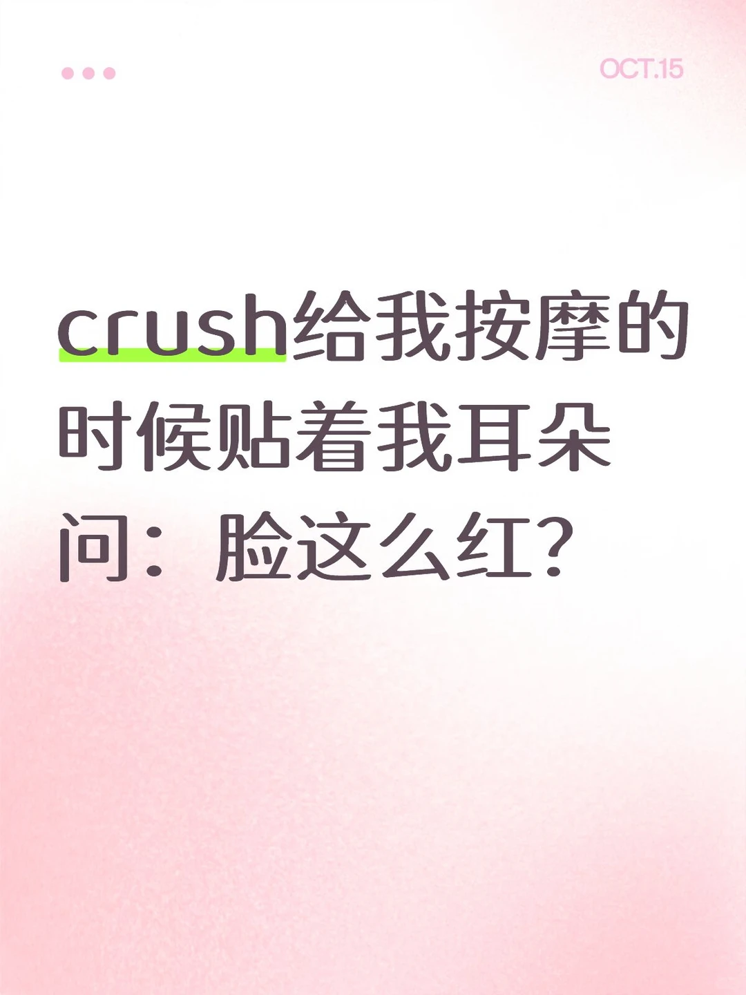 笔记图片