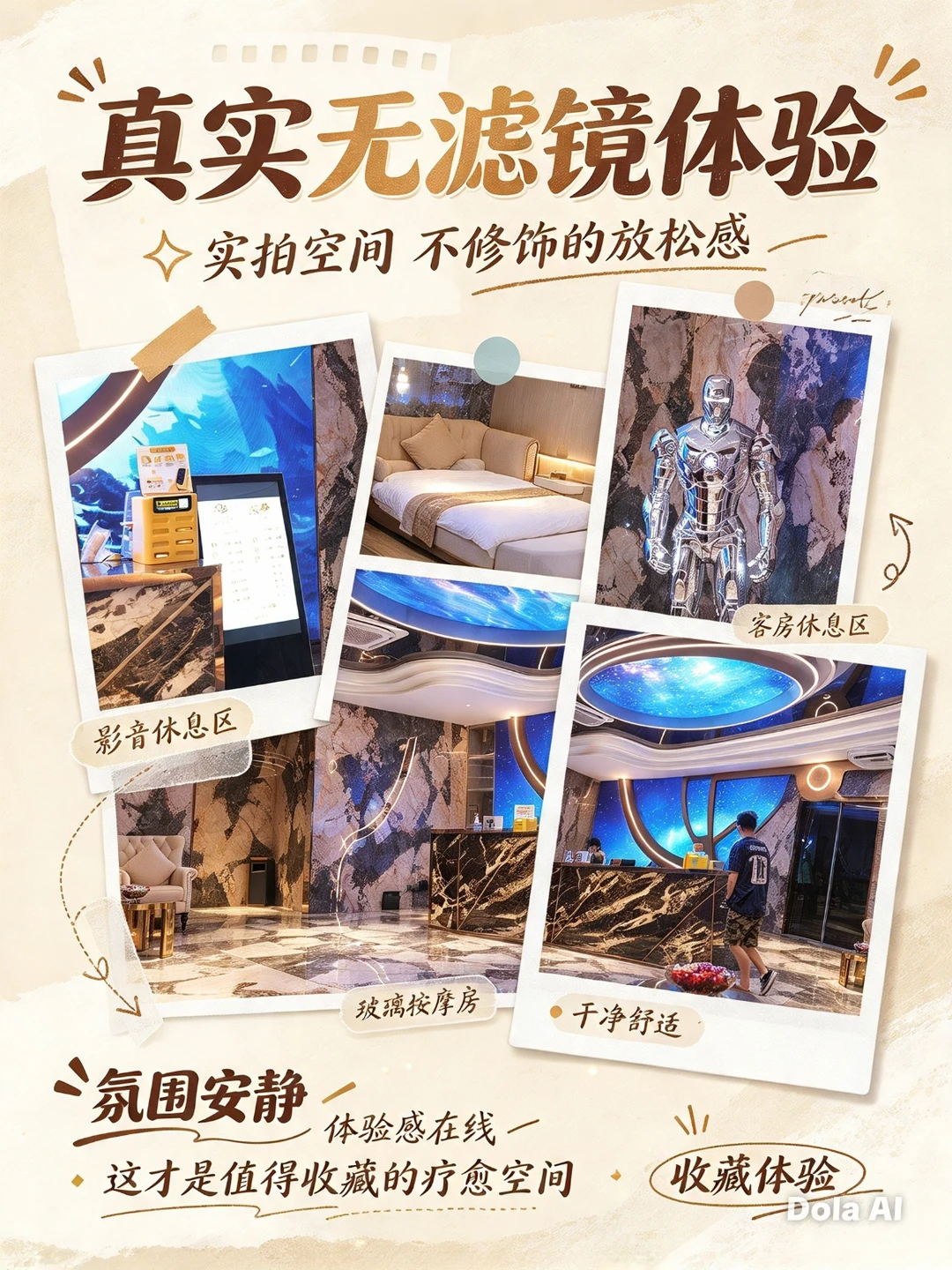 笔记图片