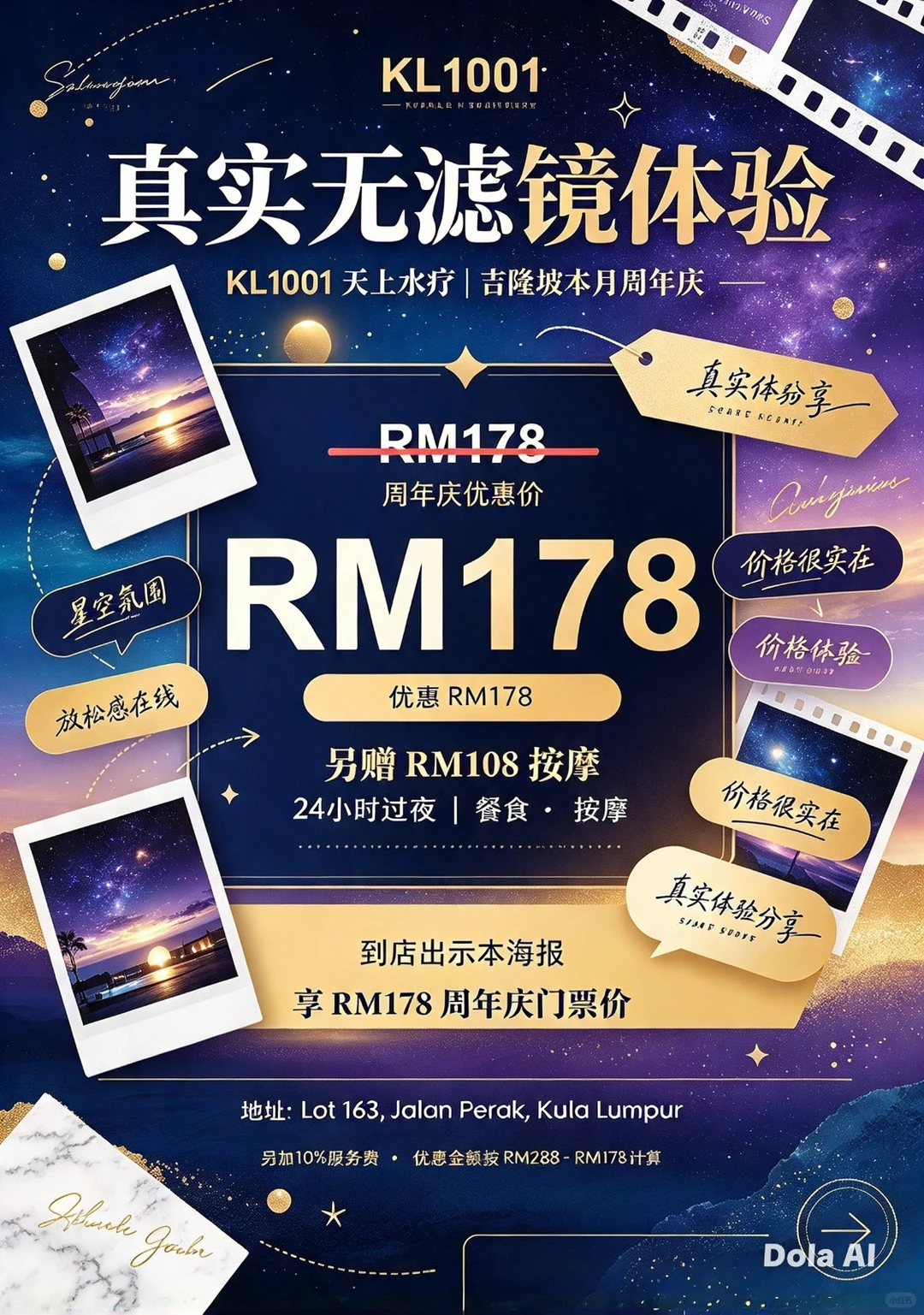 笔记图片