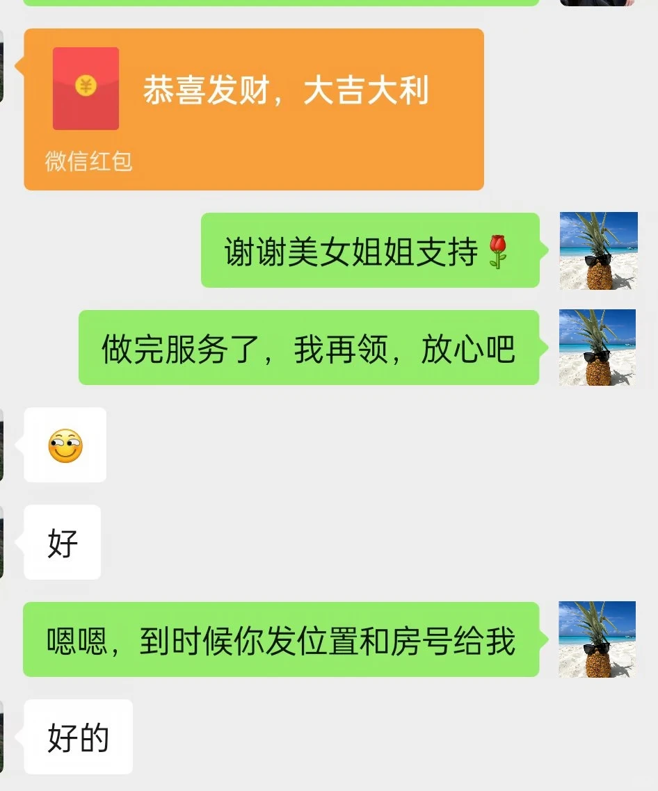 笔记图片
