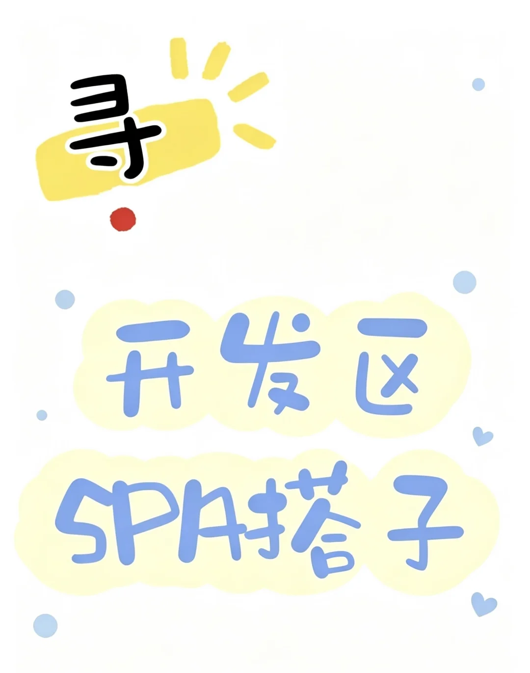 笔记图片