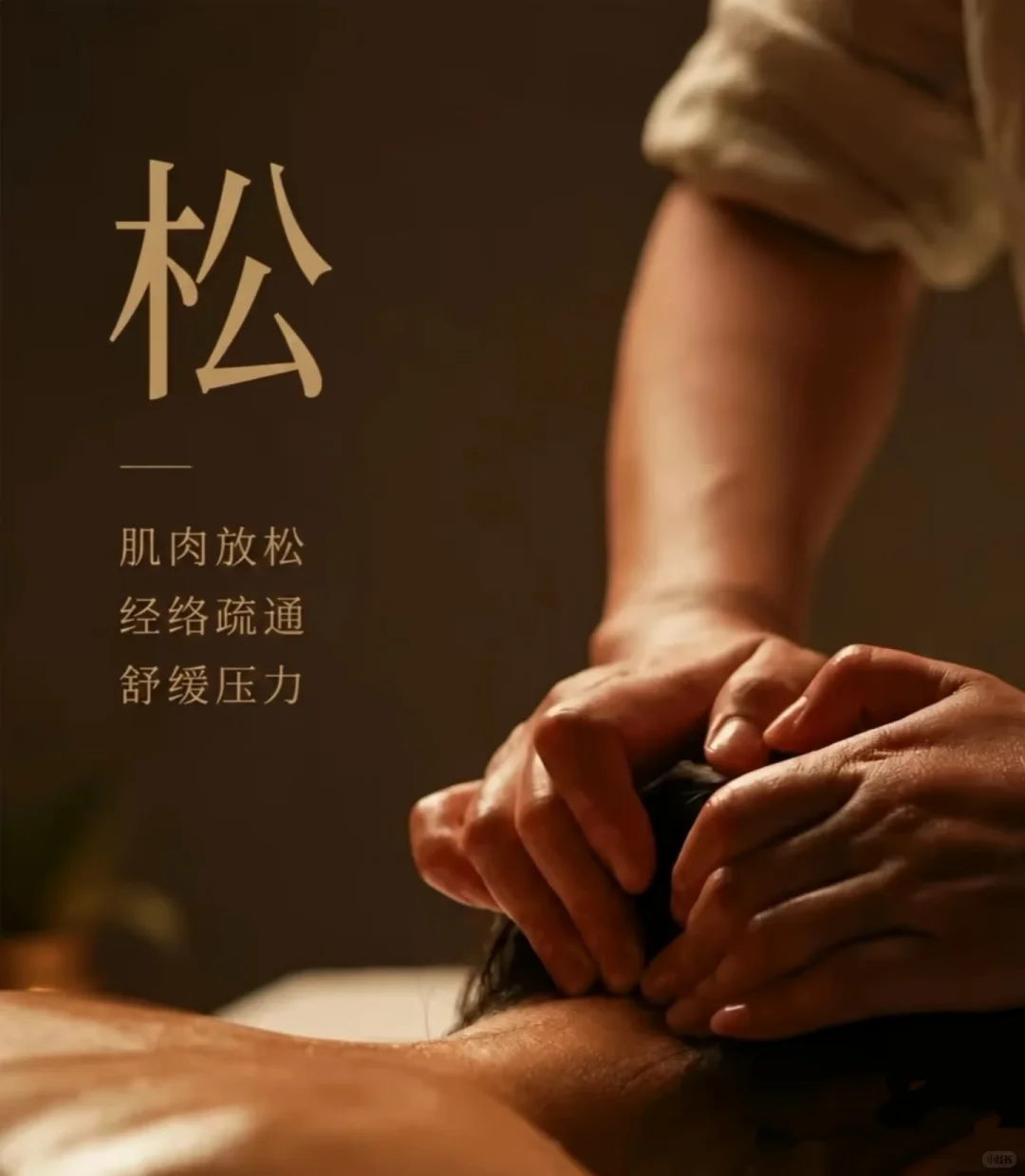笔记图片