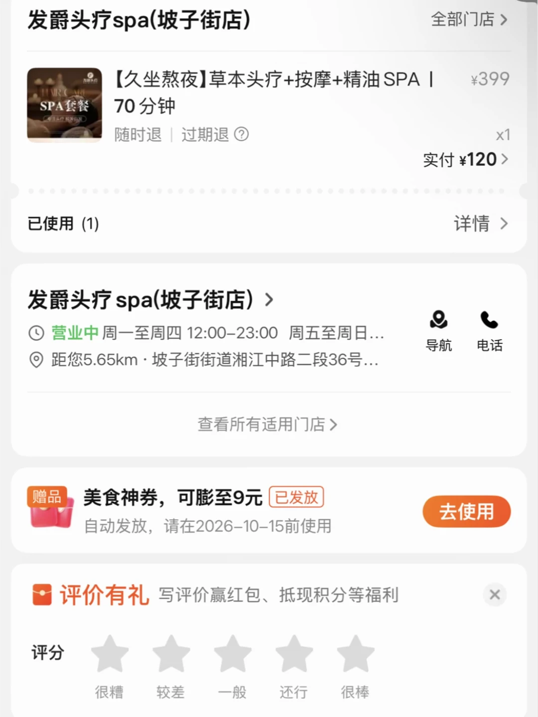 笔记图片