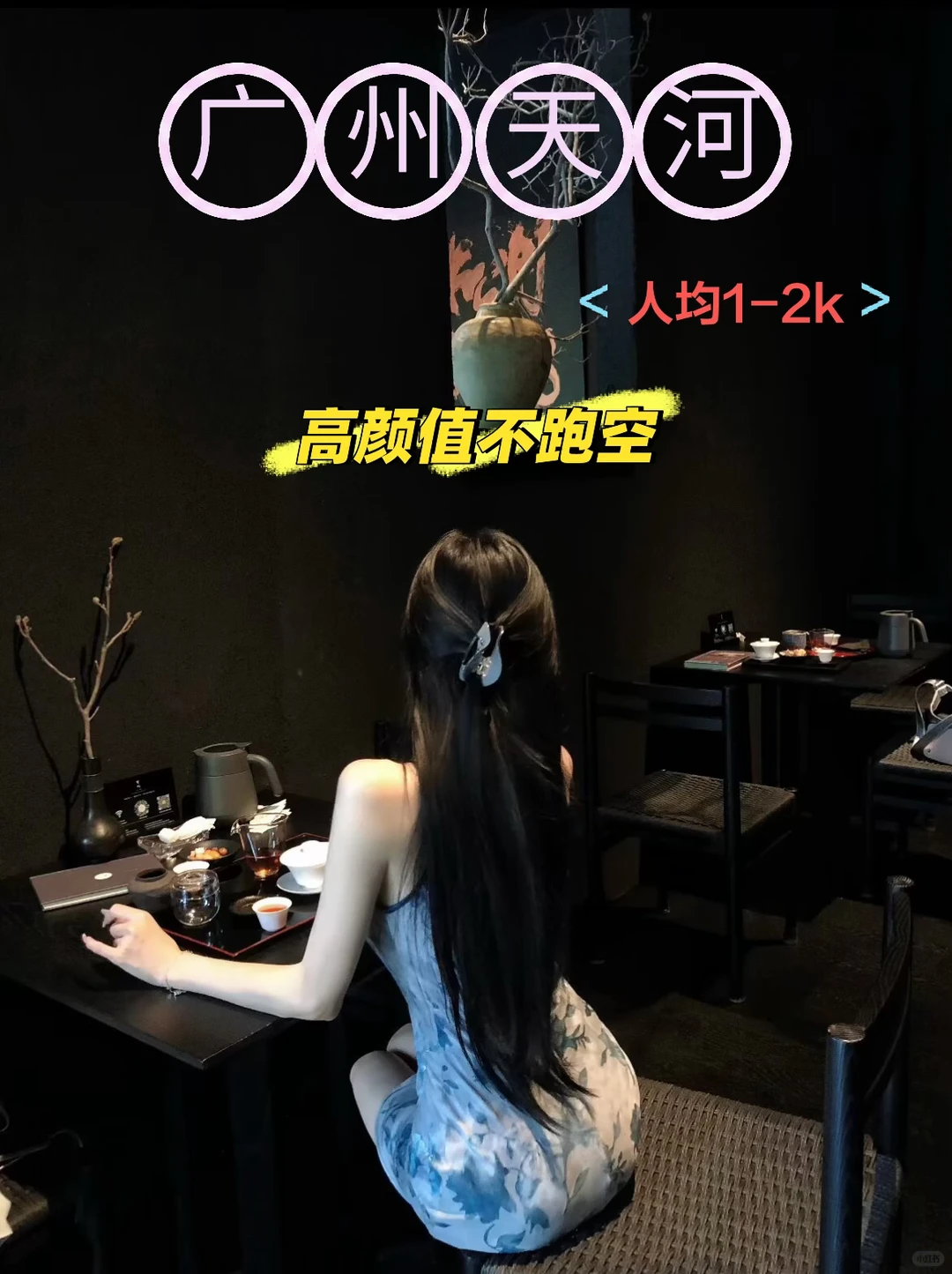 笔记图片