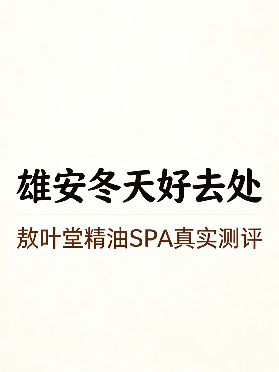 笔记图片
