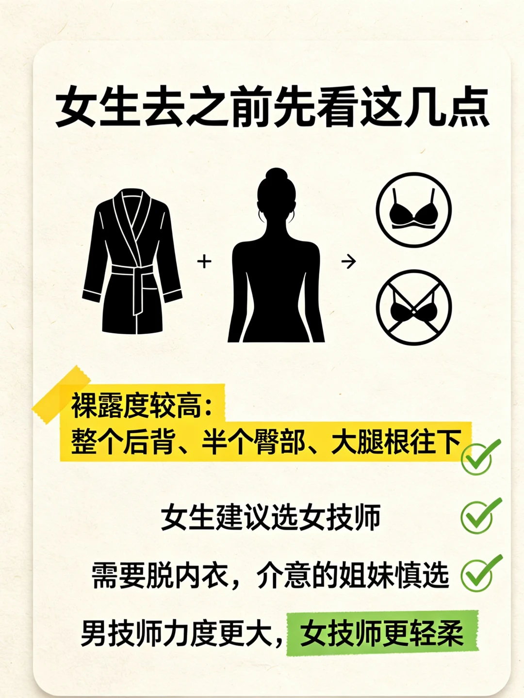 笔记图片