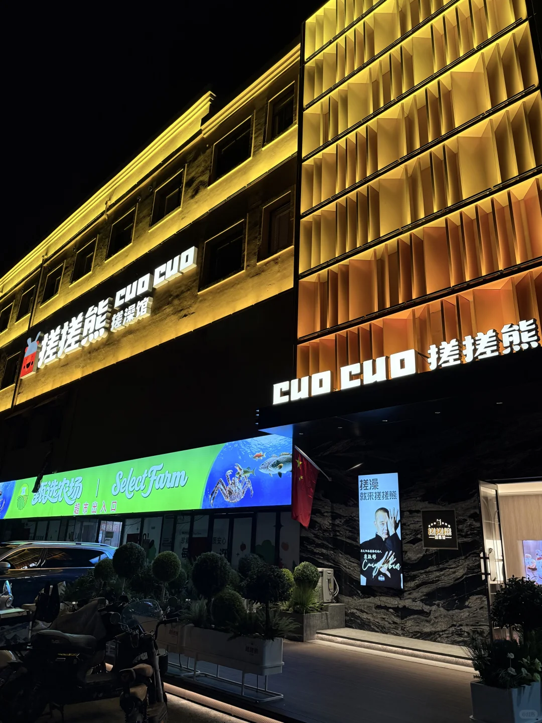 笔记图片