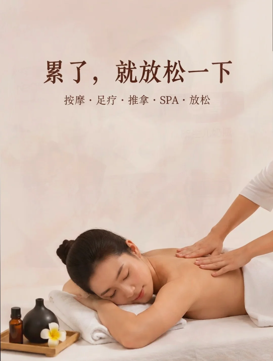 笔记图片