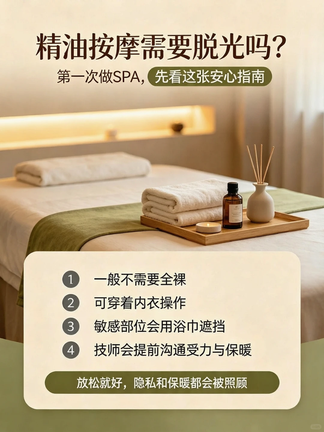 笔记图片