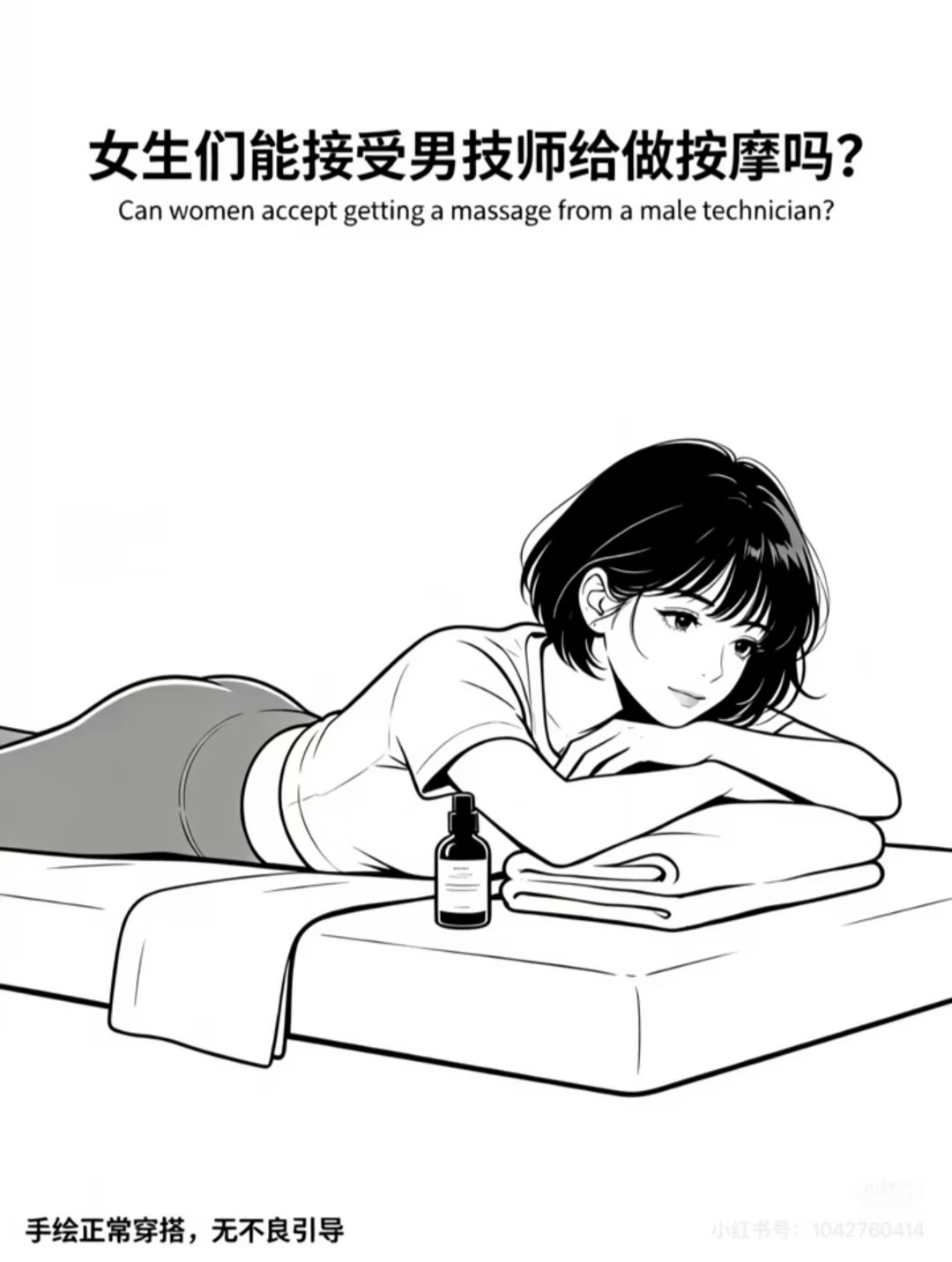 笔记图片