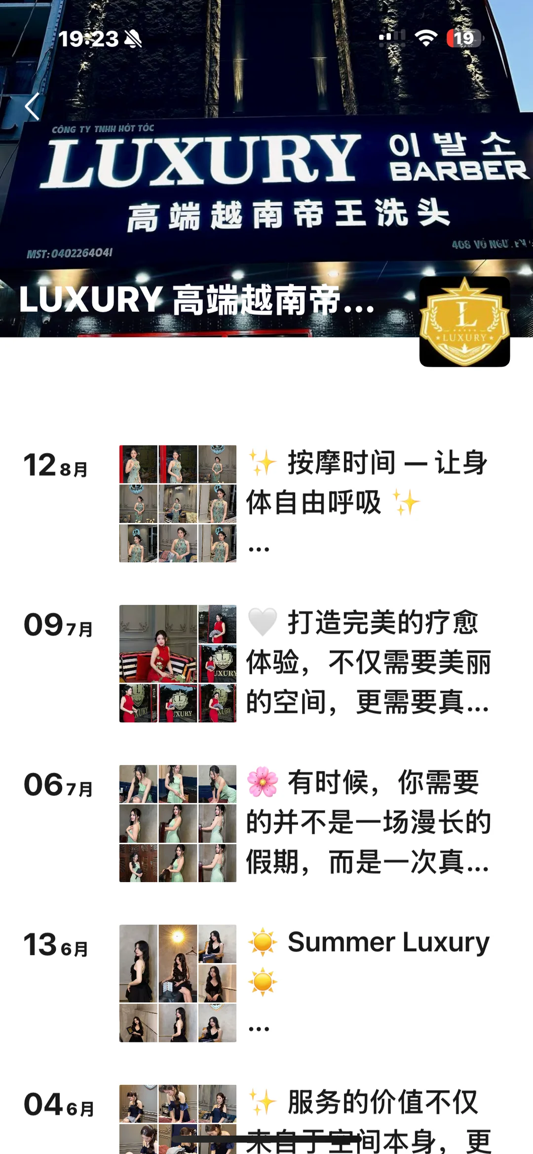 笔记图片