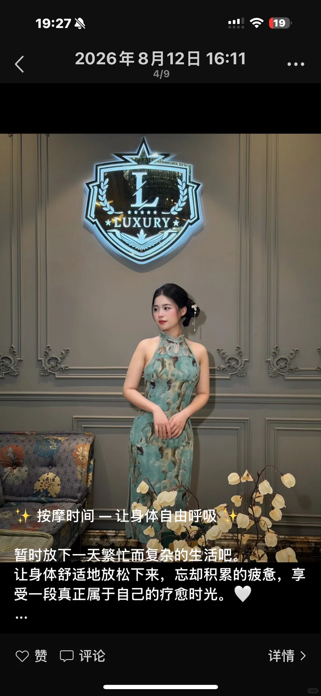 笔记图片