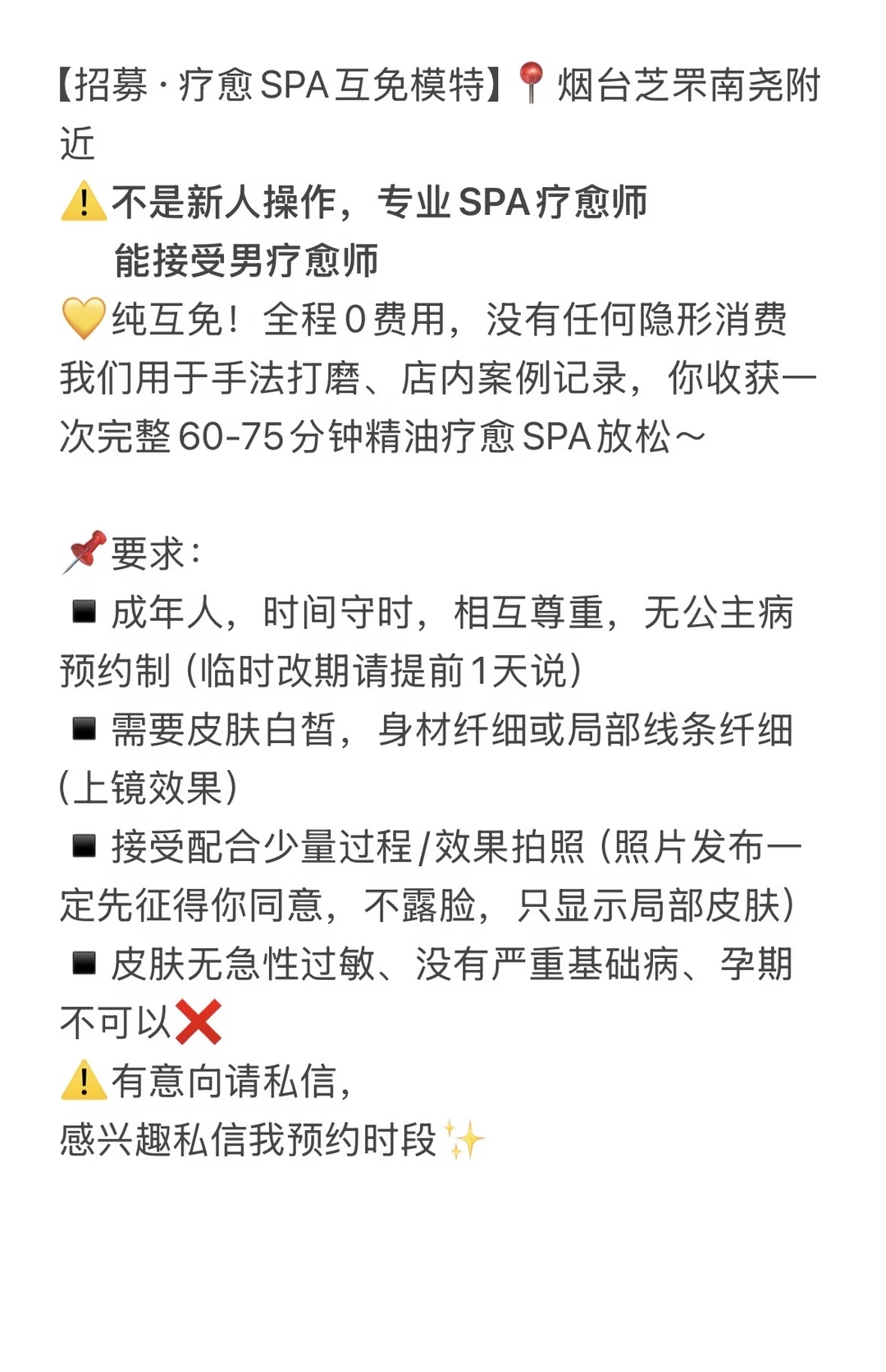 笔记图片