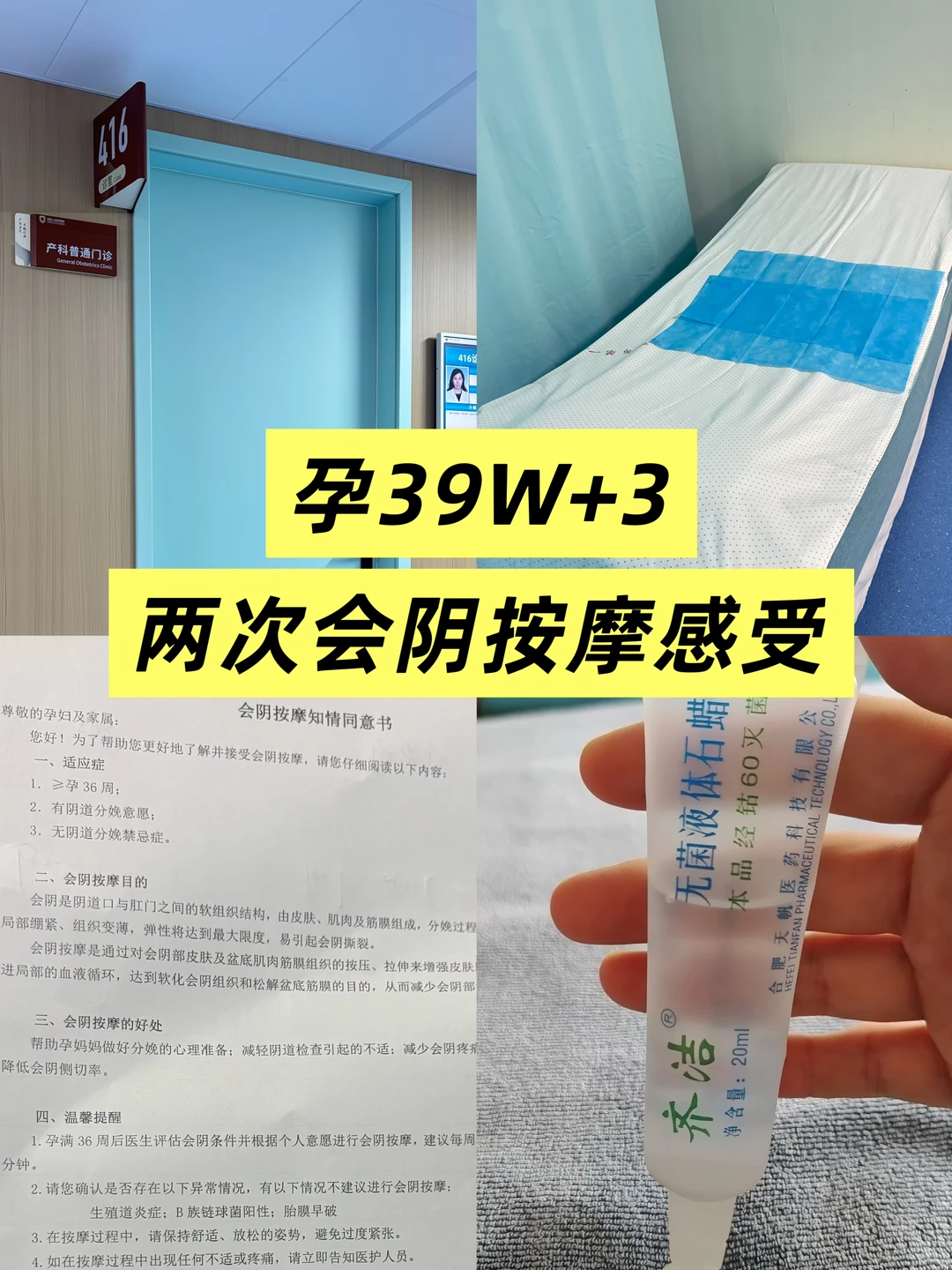 笔记图片