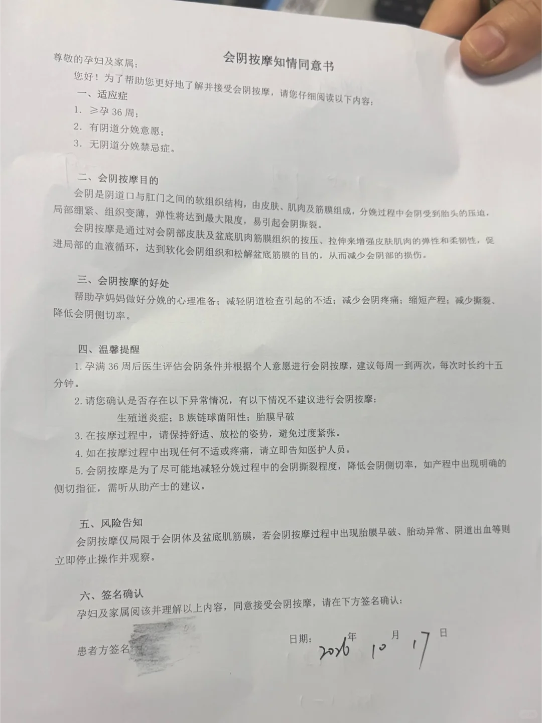 笔记图片