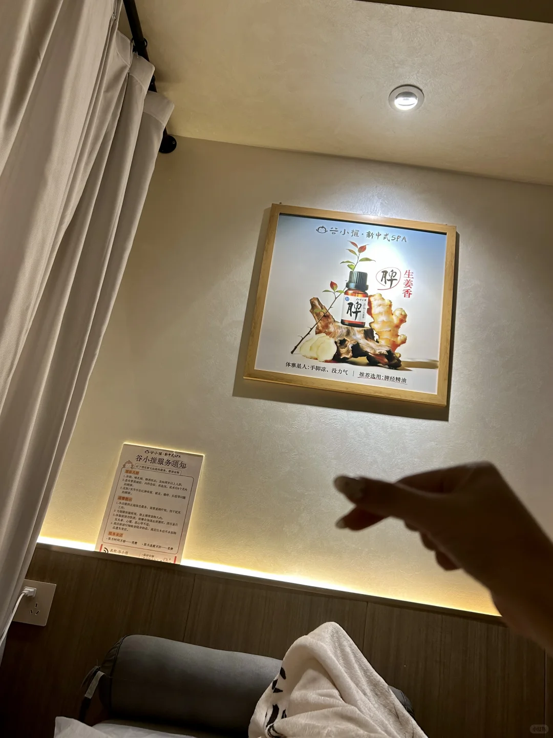 笔记图片