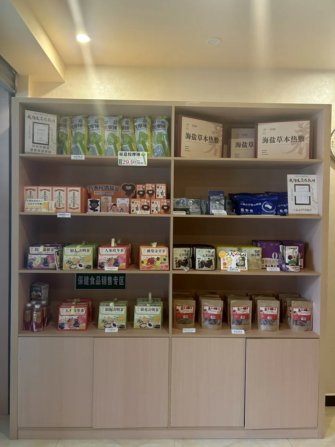 笔记图片