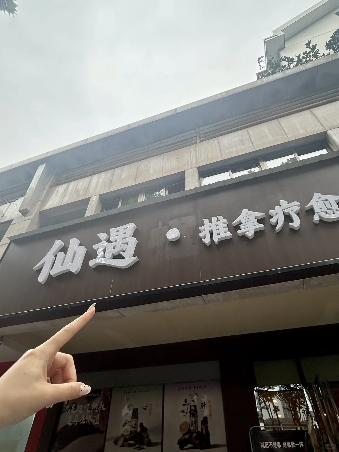 笔记图片
