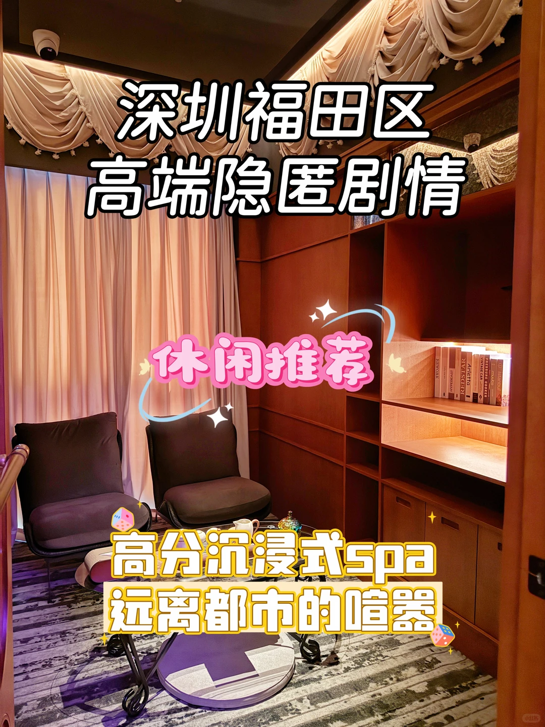 笔记图片