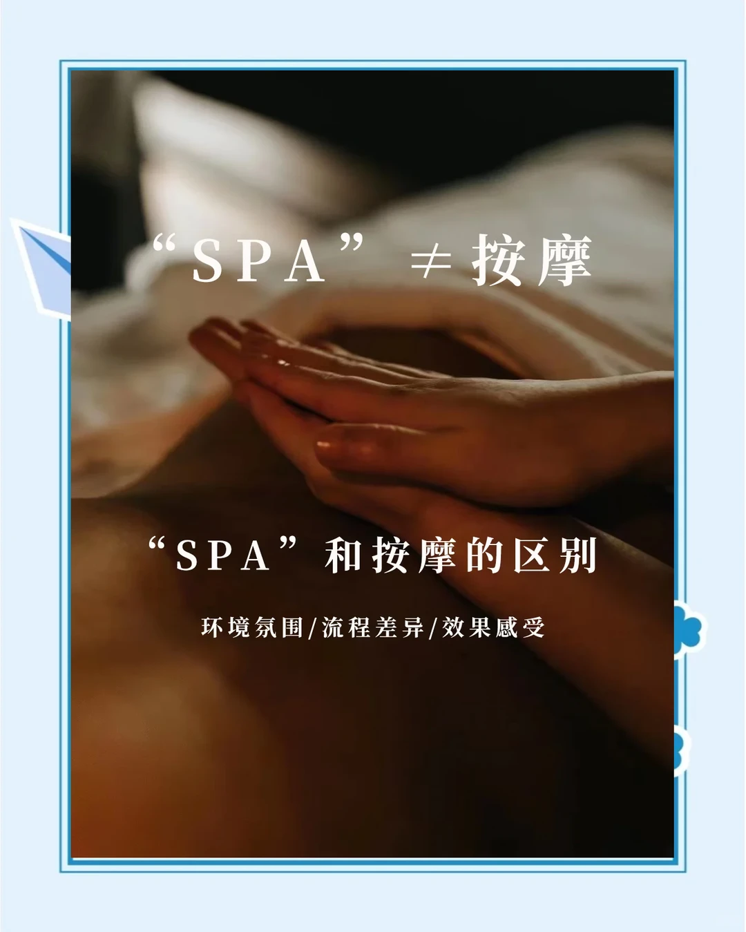 笔记图片