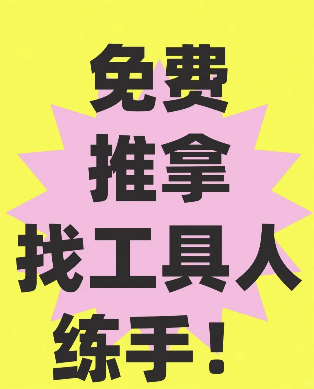 笔记图片