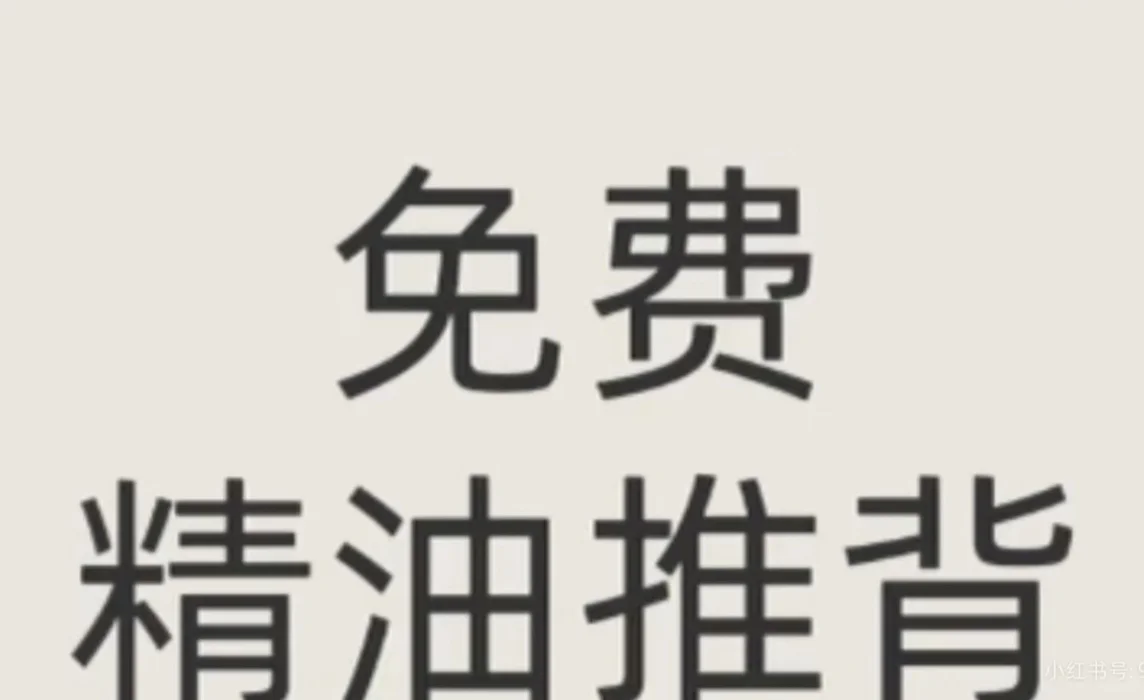 笔记图片