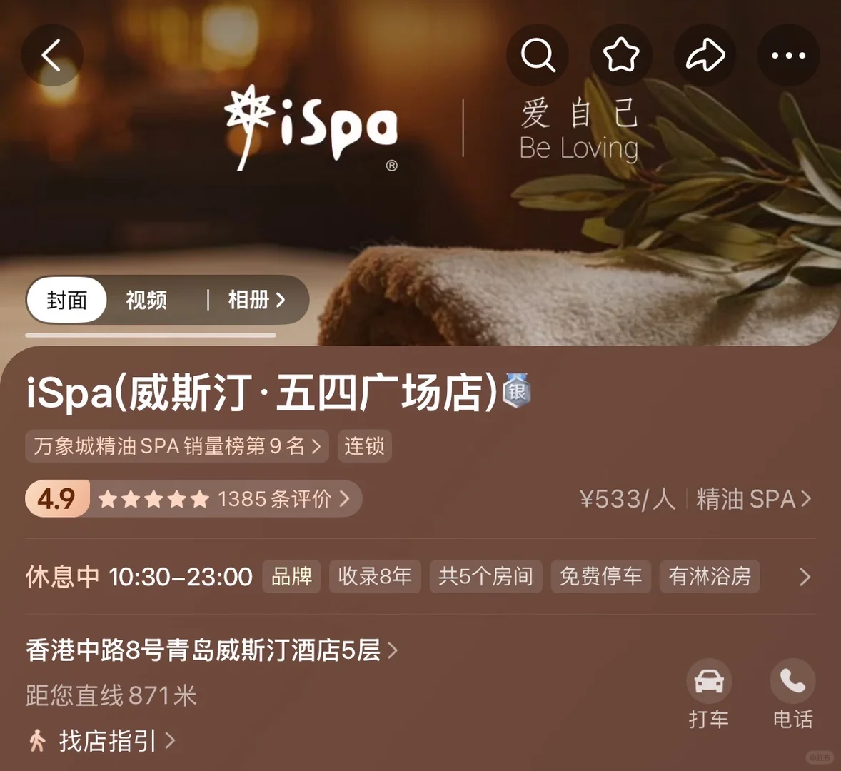 笔记图片