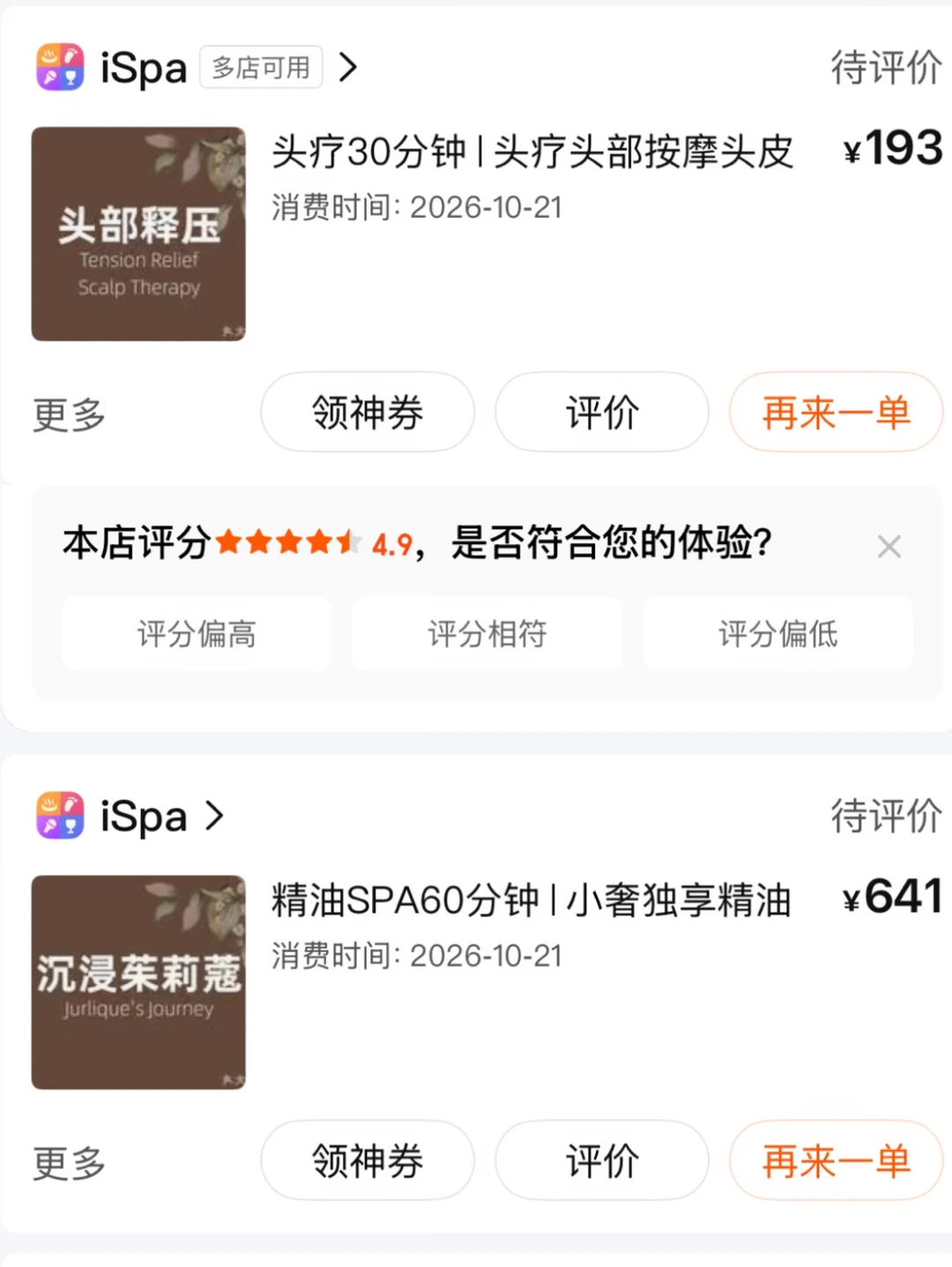 笔记图片