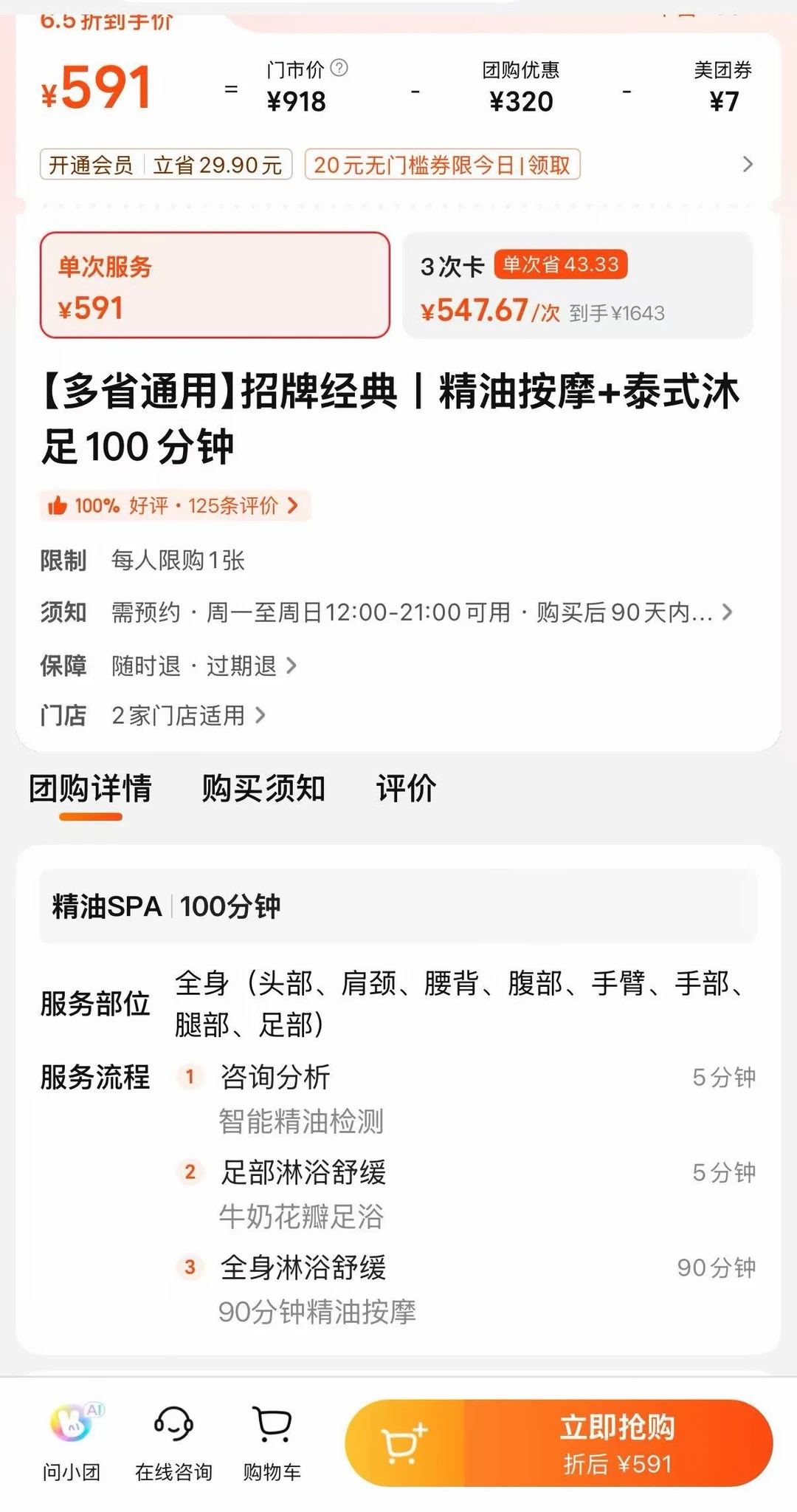 笔记图片