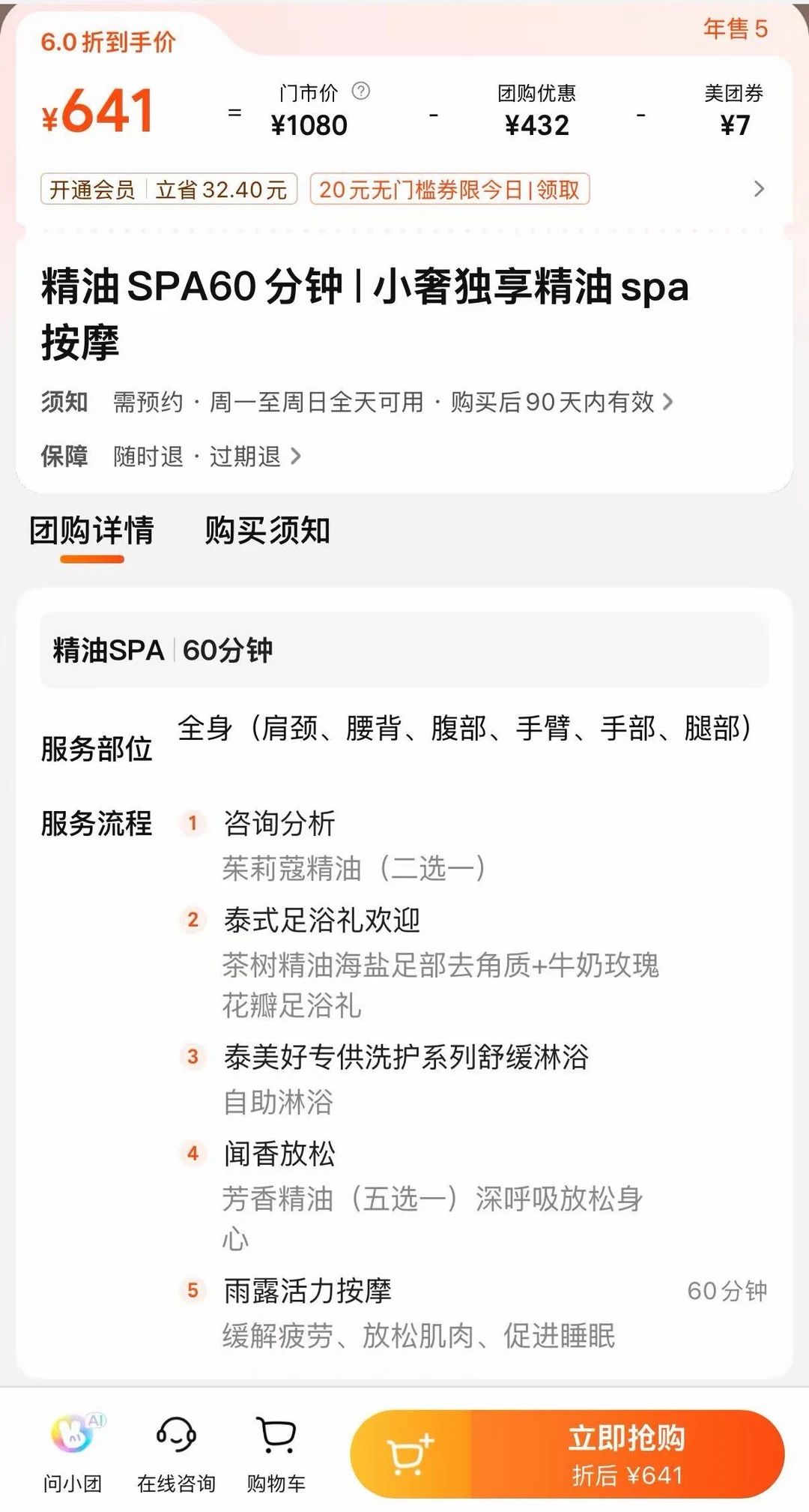 笔记图片