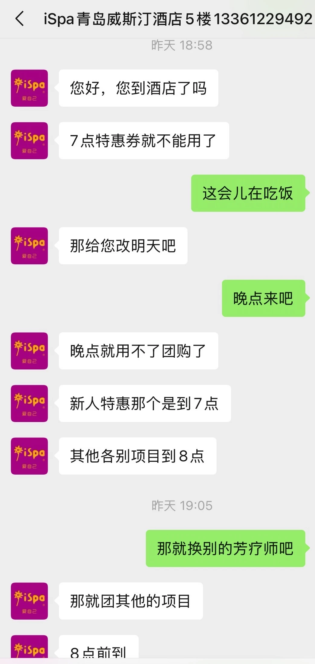 笔记图片