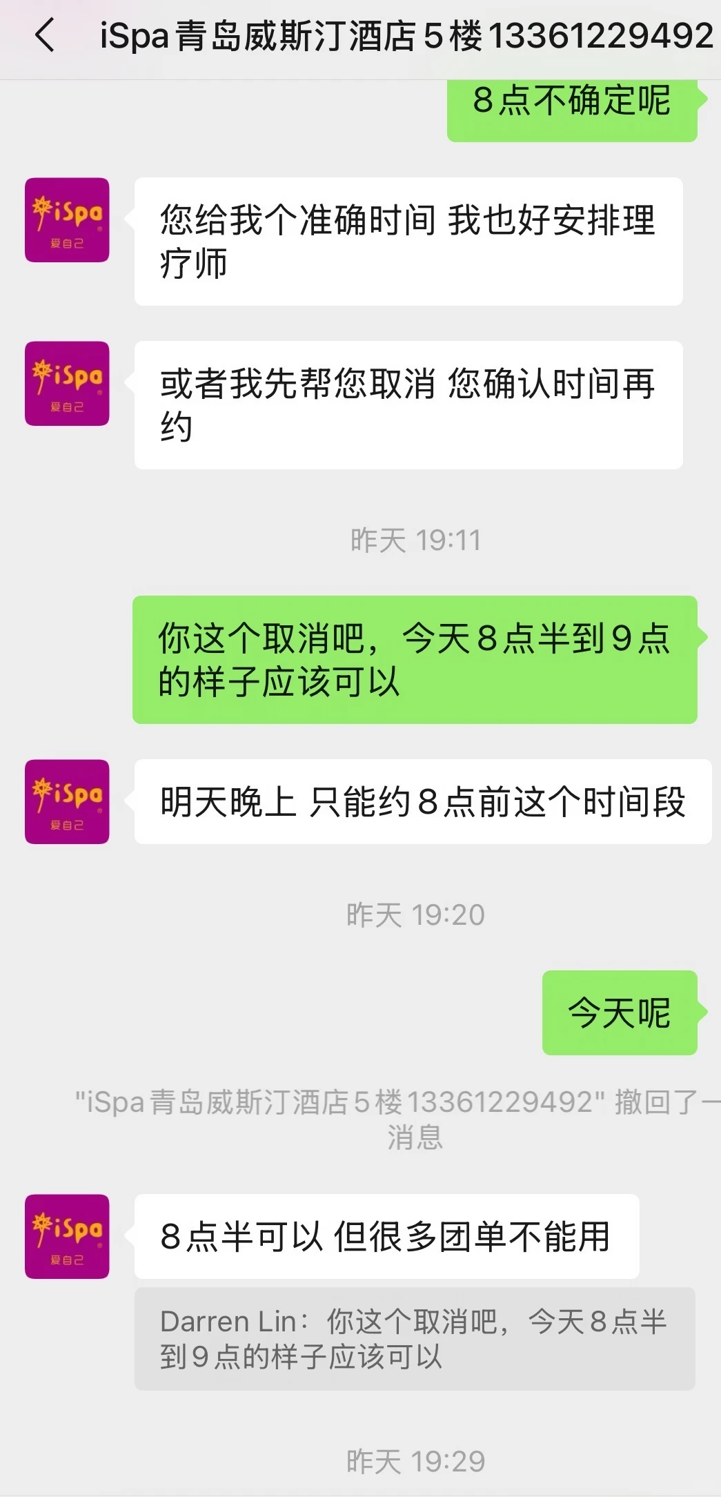笔记图片