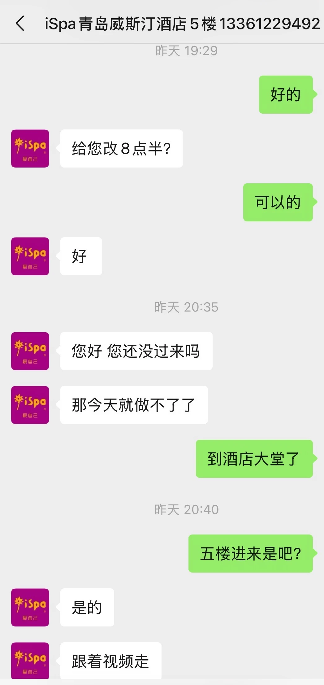 笔记图片