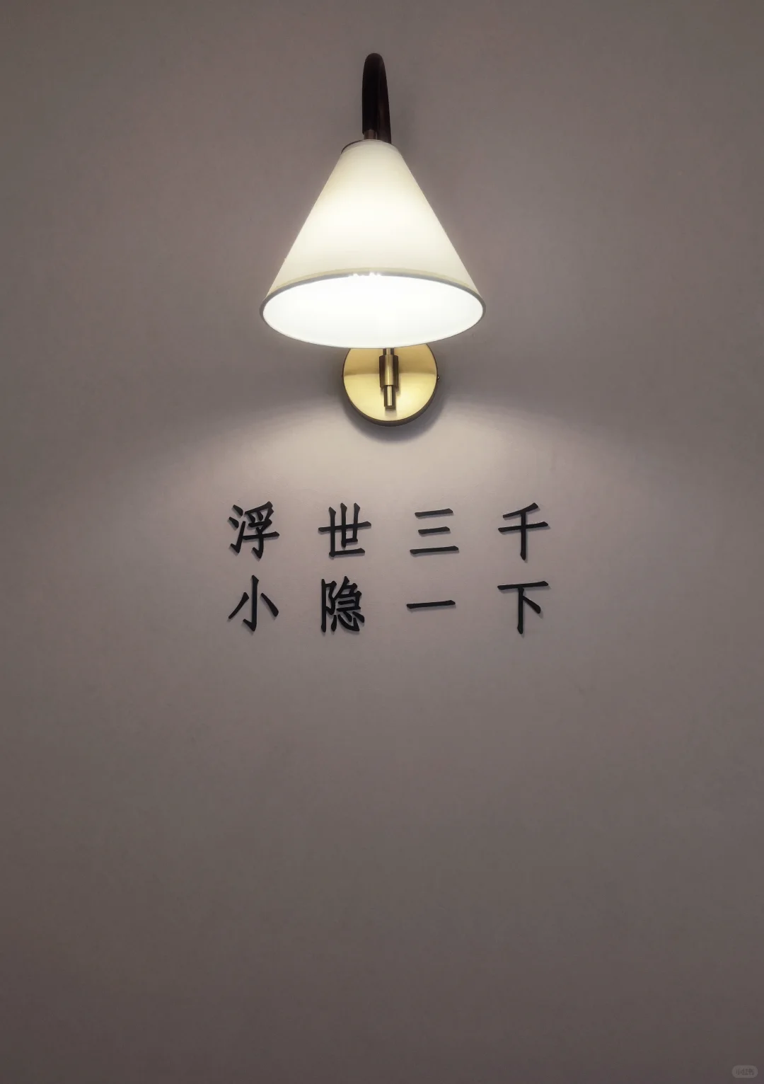 笔记图片