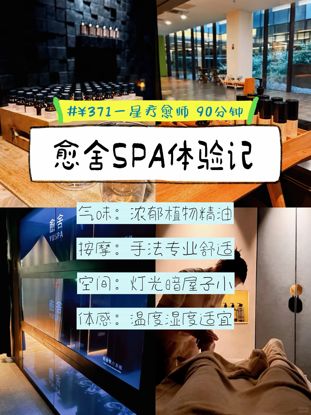 笔记图片