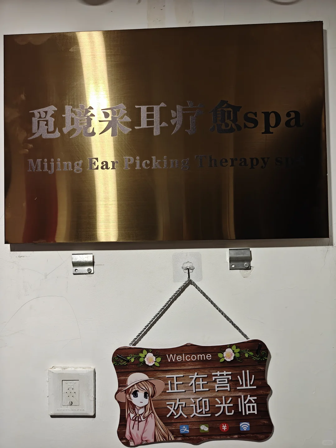 笔记图片