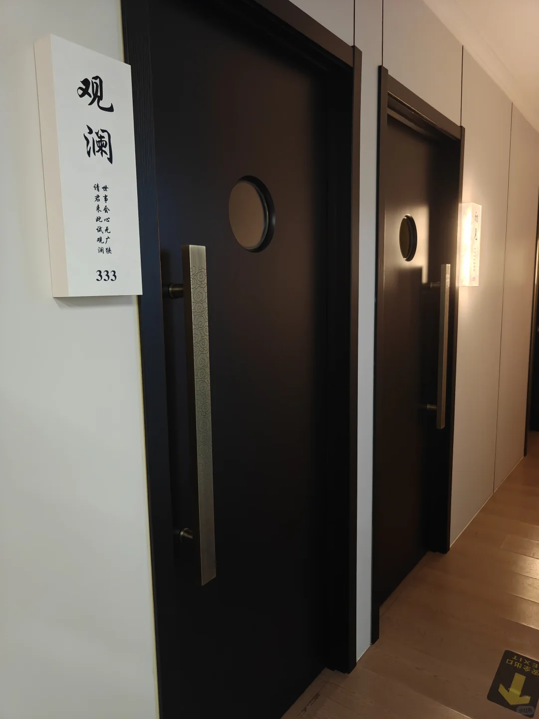 笔记图片