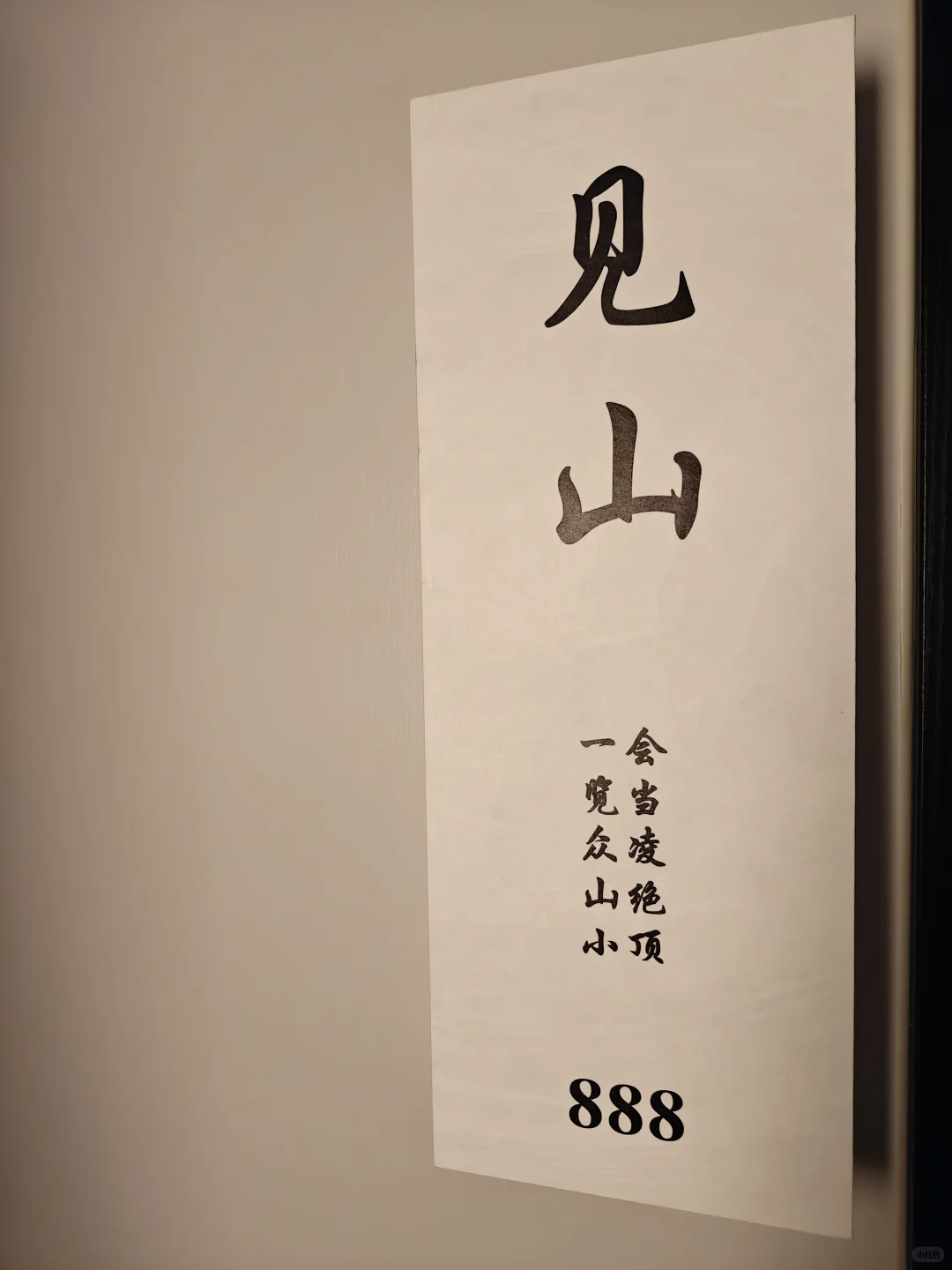 笔记图片