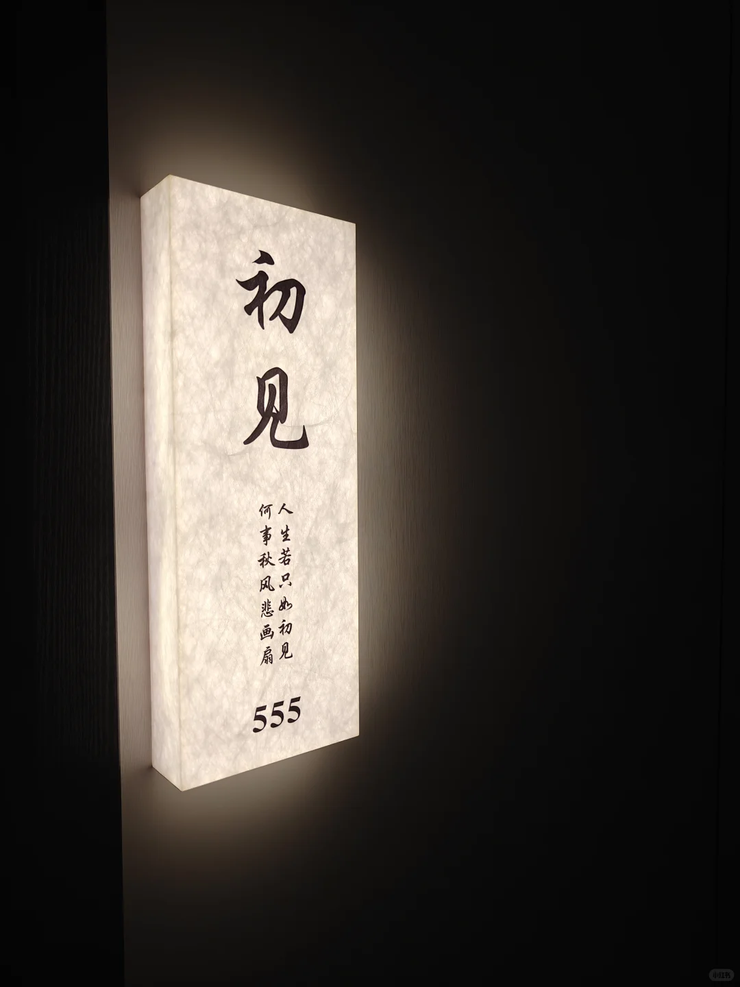笔记图片