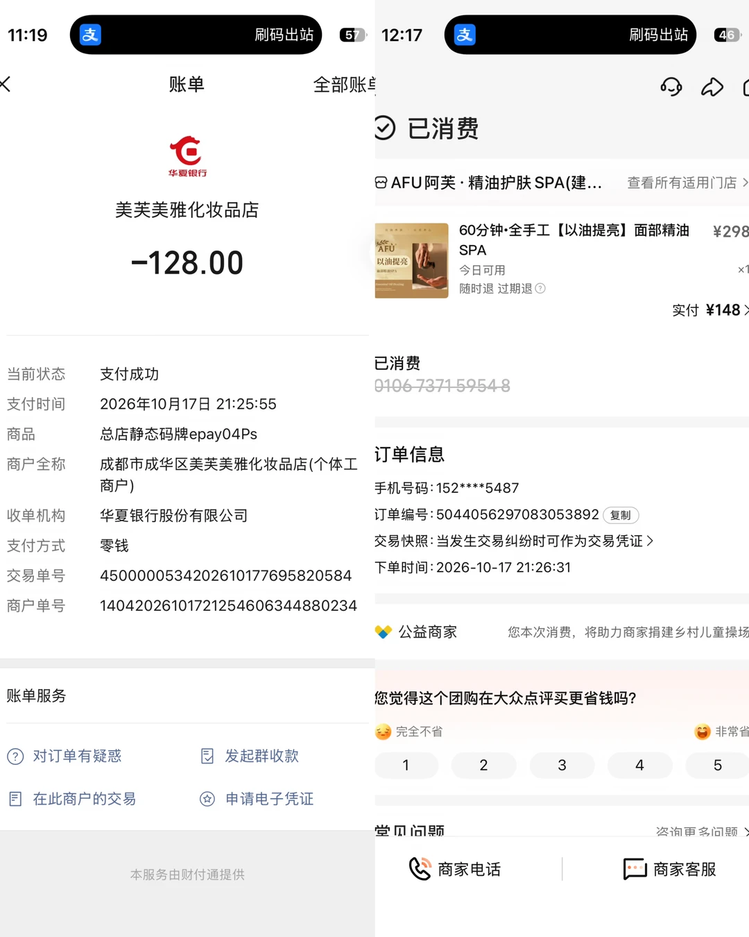 笔记图片