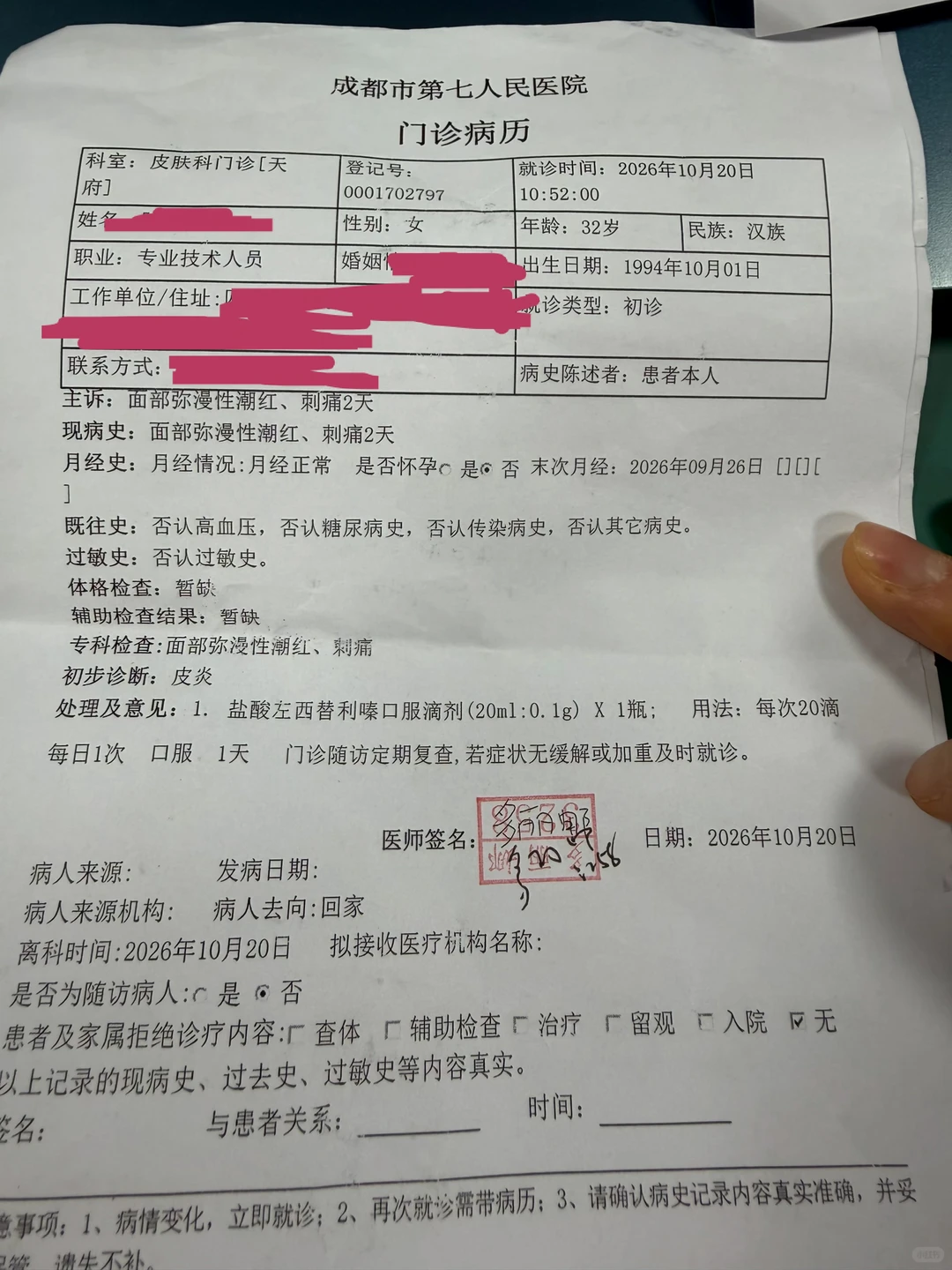 笔记图片