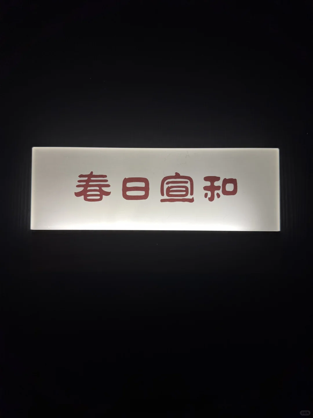 笔记图片