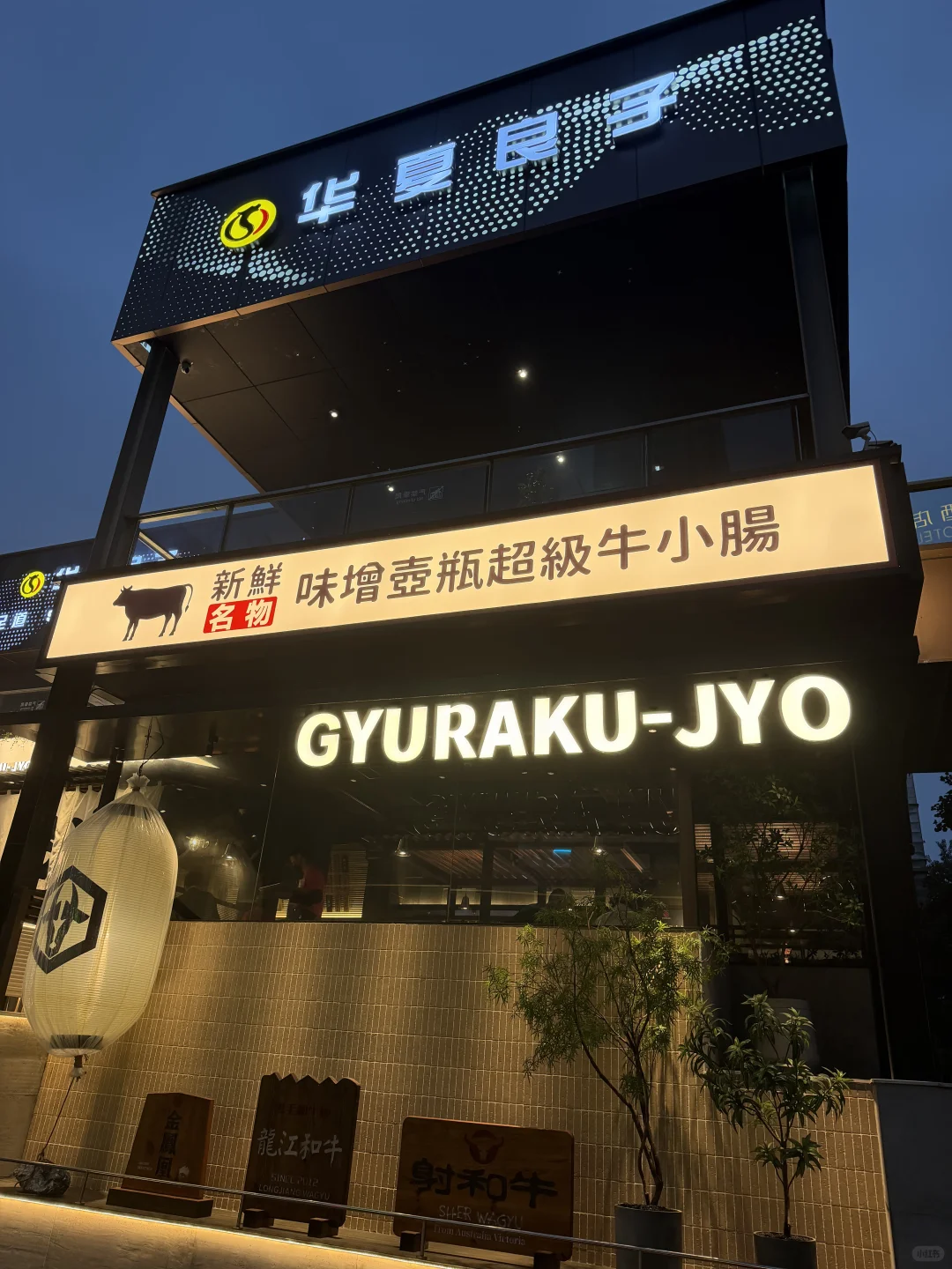 笔记图片