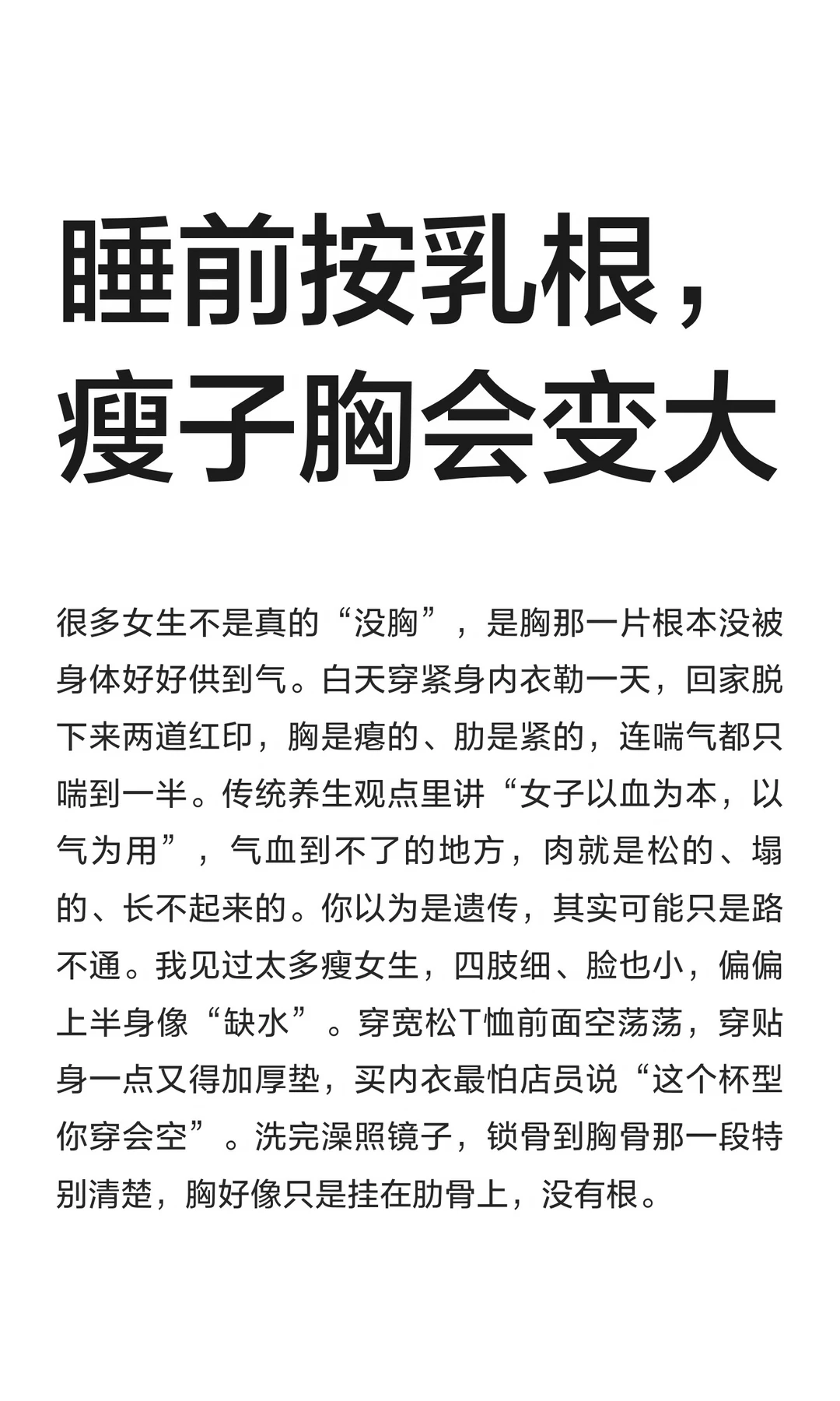 笔记图片