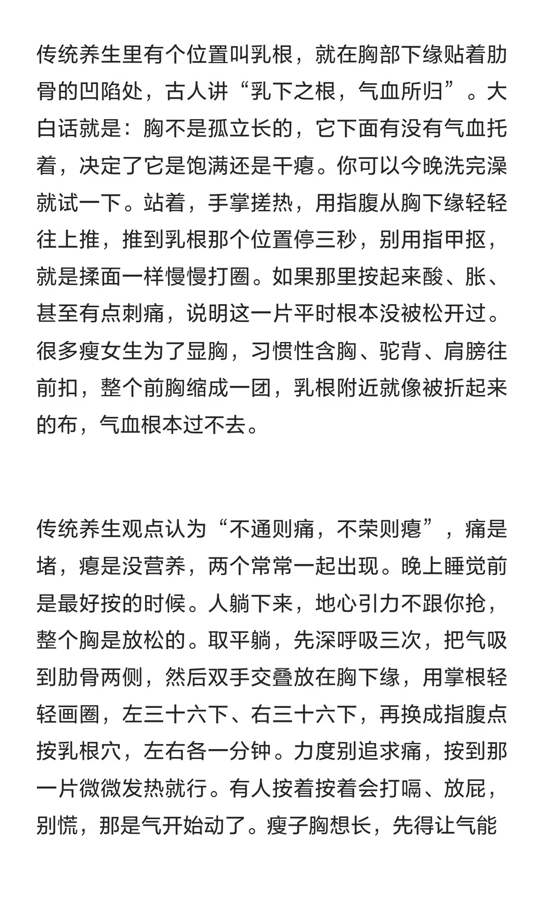 笔记图片