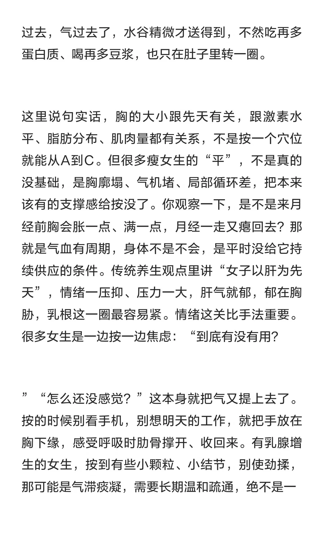 笔记图片
