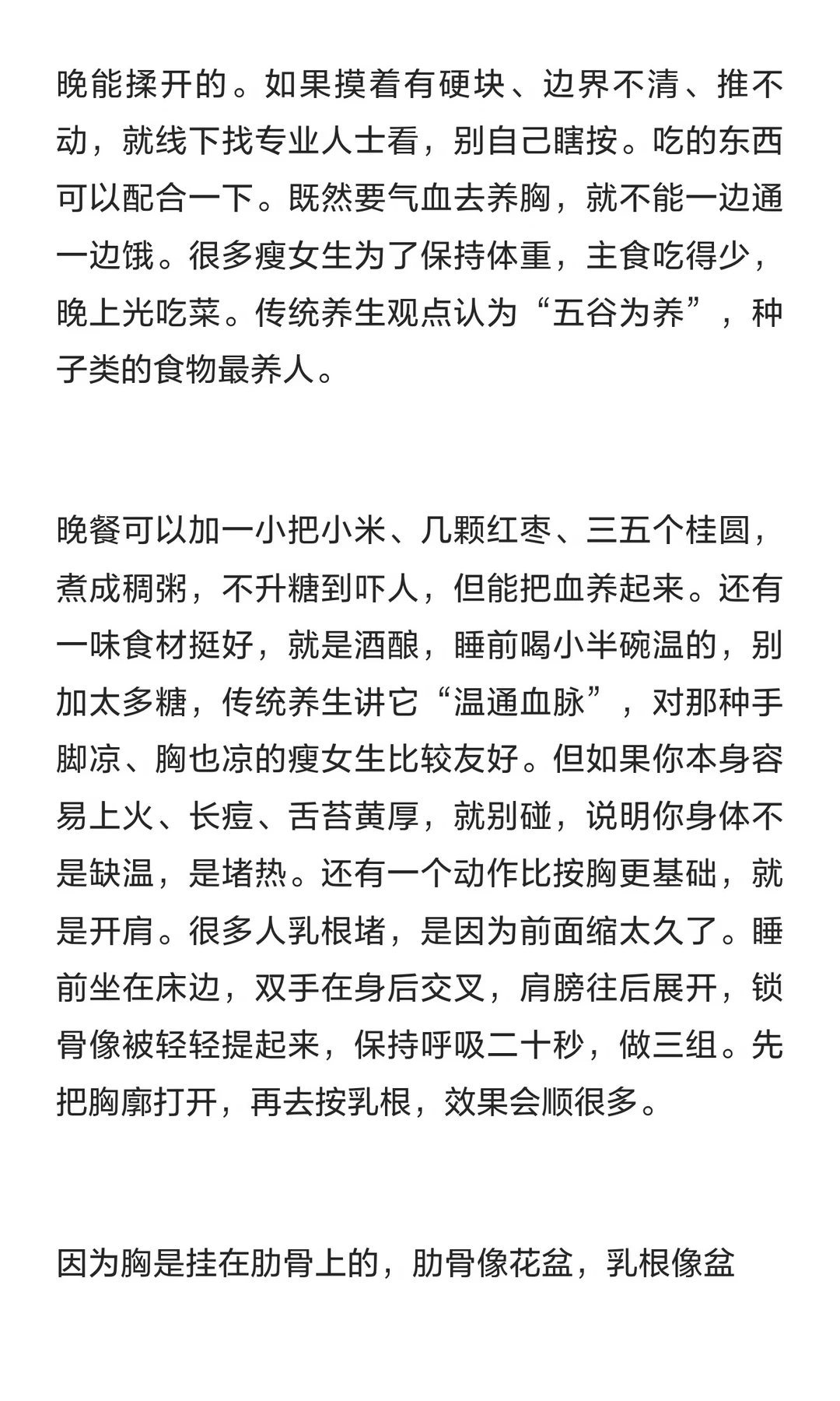 笔记图片