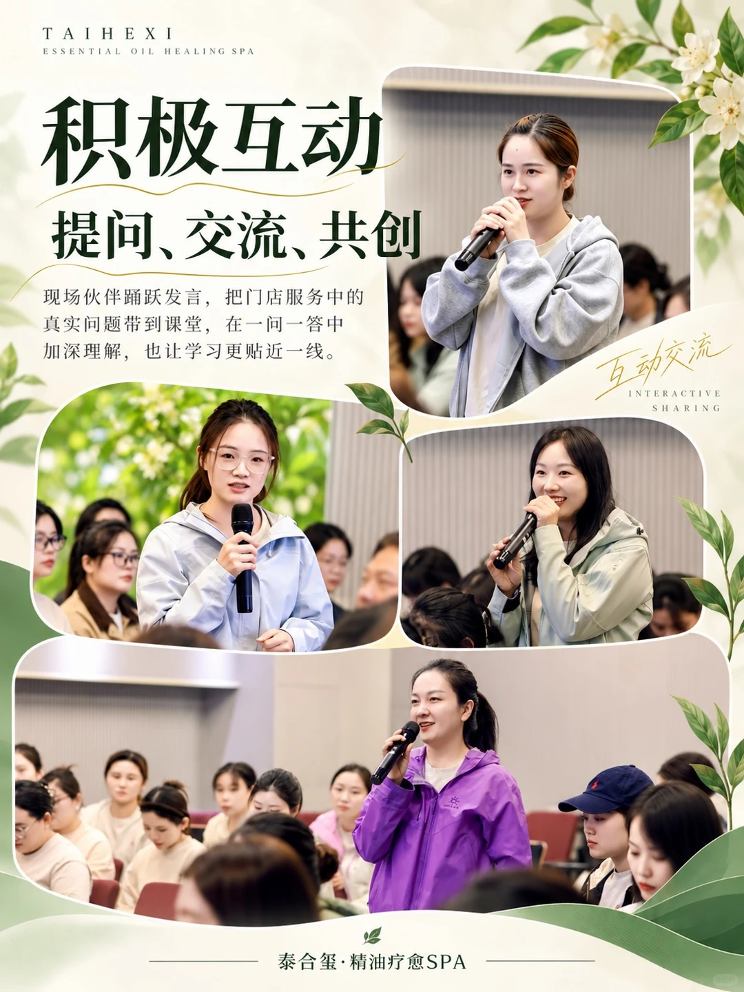 笔记图片