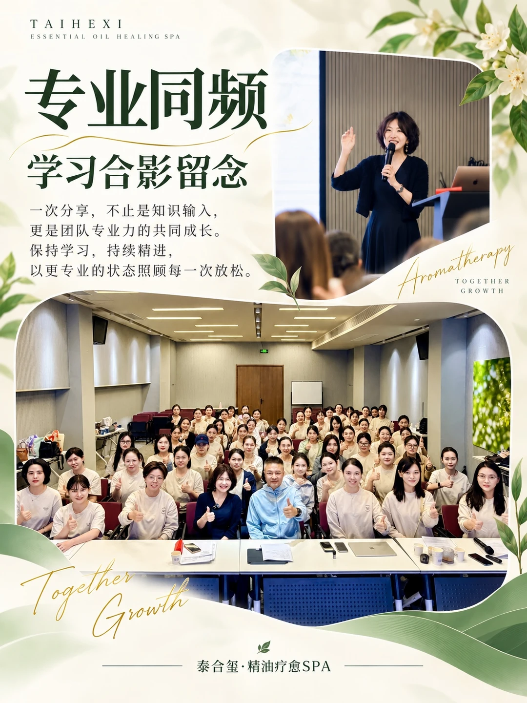 笔记图片