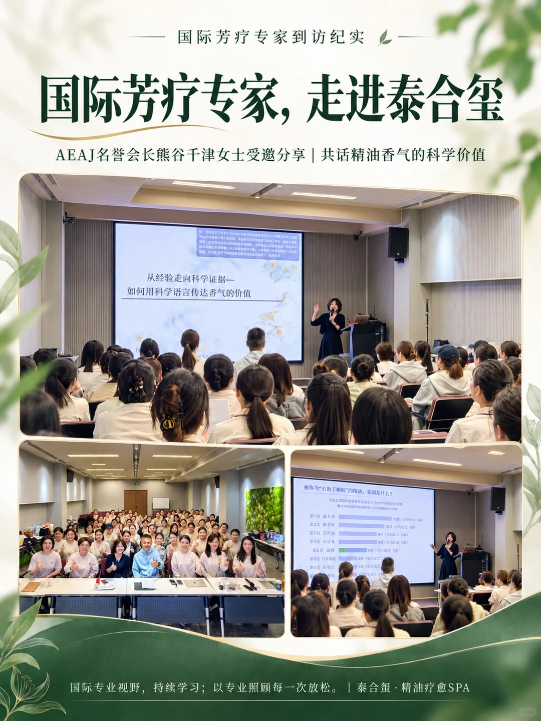 笔记图片